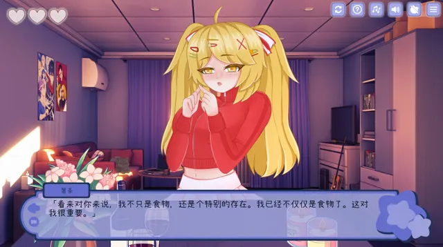 Tasty Bite 与美食少女恋爱吧 预览图 4