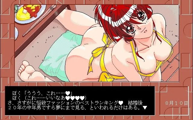 クローンドール 課外授業 预览图 7