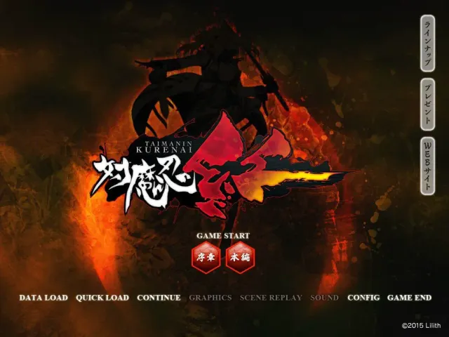 对魔忍 红 预览图 1