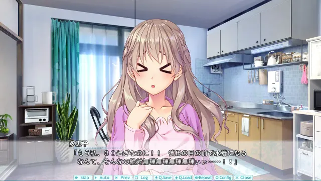 １／１彼氏彼女 Mini Fandisc 预览图 5