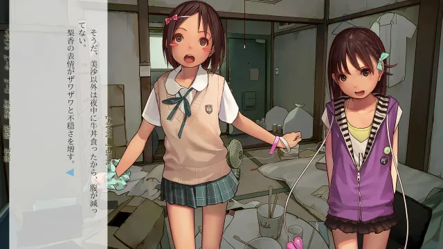 家的钥匙 预览图 7