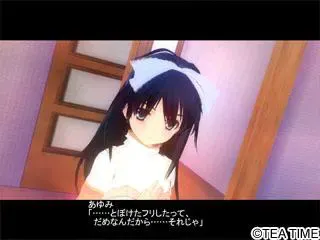 性感海茶2 预览图 2