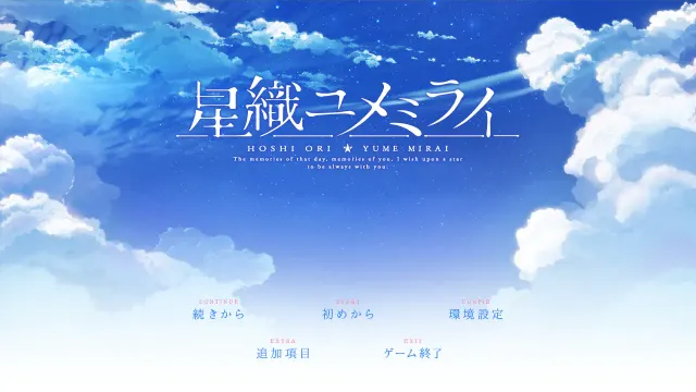 星织梦未来 预览图 10