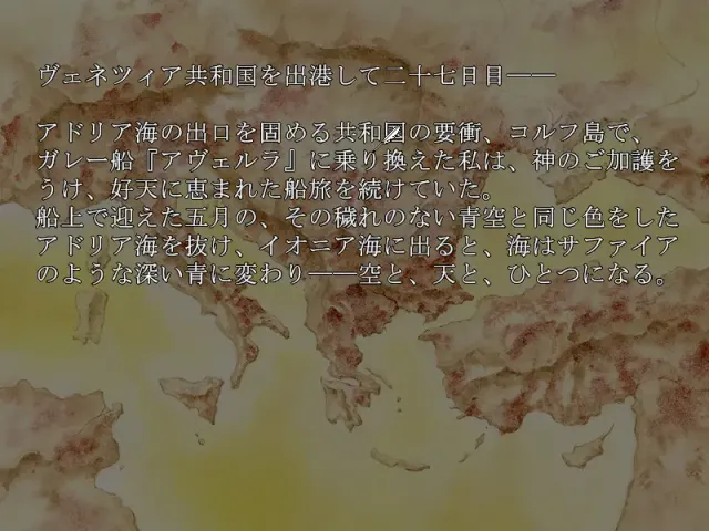 奴隷市場 预览图 1