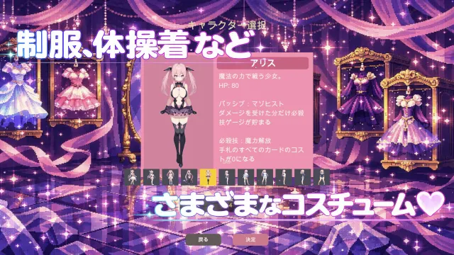 魔法少女セイントアリス 预览图 3