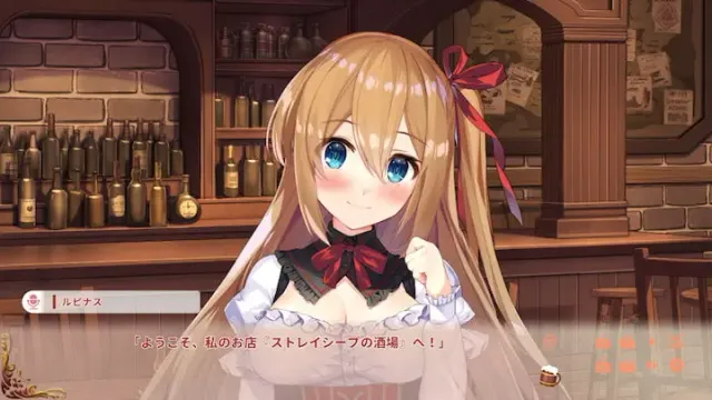 异世界酒馆六重奏 ～Vol.1 New World Days～ 预览图 16