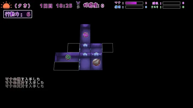 魔女的遗产 预览图 7