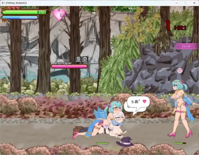 ETERNAL ROMANCE 完成版 Plus DLC 预览图 4