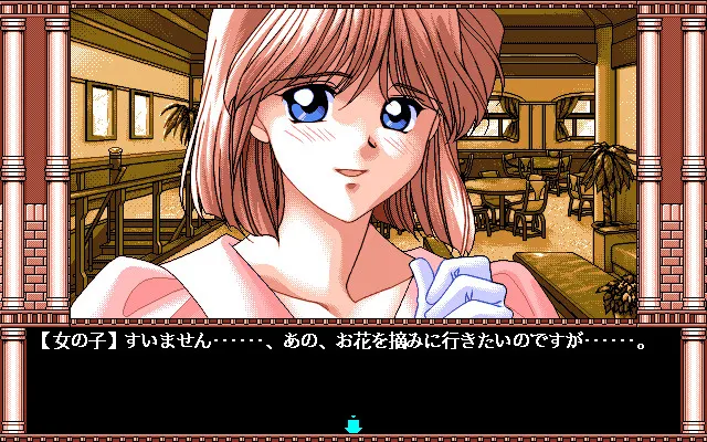 Blind Games 预览图 1