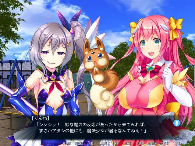 外道魔法少女りんね ～悪淫悪化～ 预览图 2