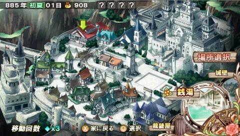 兰岛物语：少女的约定 预览图 5