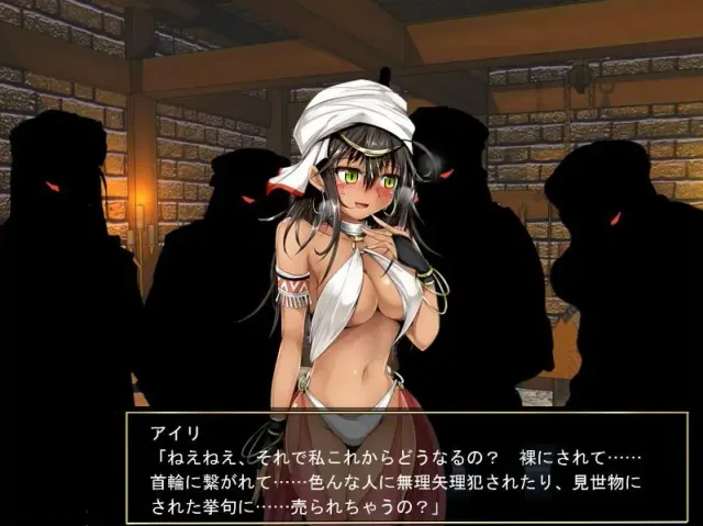 莉莉传说 预览图 7