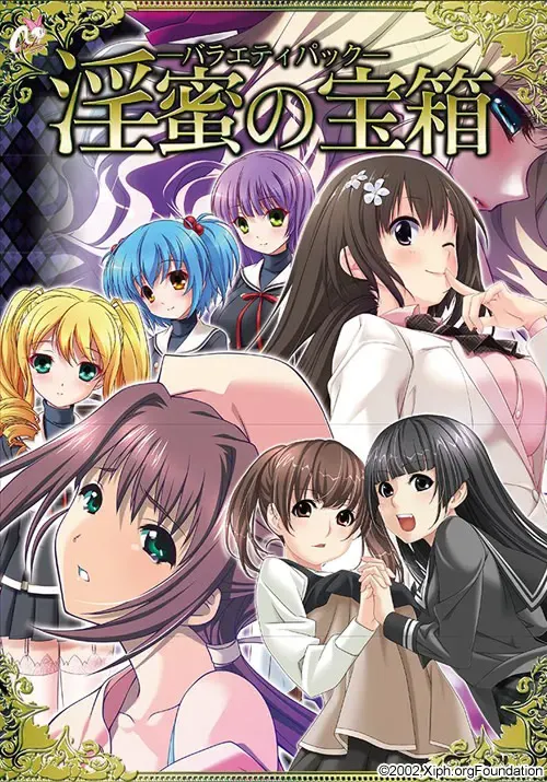Hell Guide（地狱向导） 动画追加版 封面
