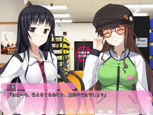 求你·强○·我！ 预览图 7