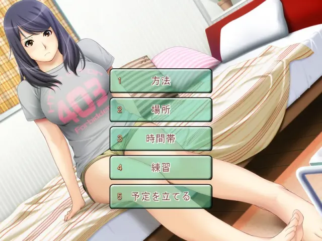 姐妹·计划2 HD 预览图 2