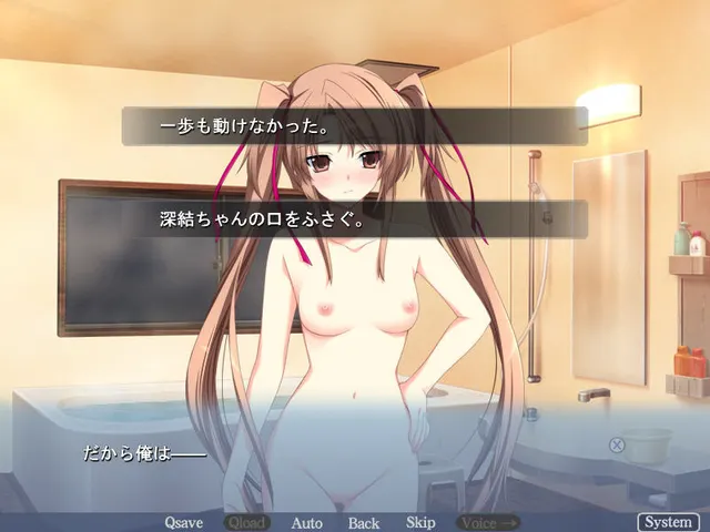 はらハラしちゃう! ～親にはナイショの子作り性活～ －朝霧姉妹編－ 预览图 8