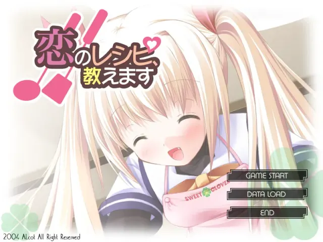 Clover Heart's FD 教给我恋爱的秘诀 预览图 1