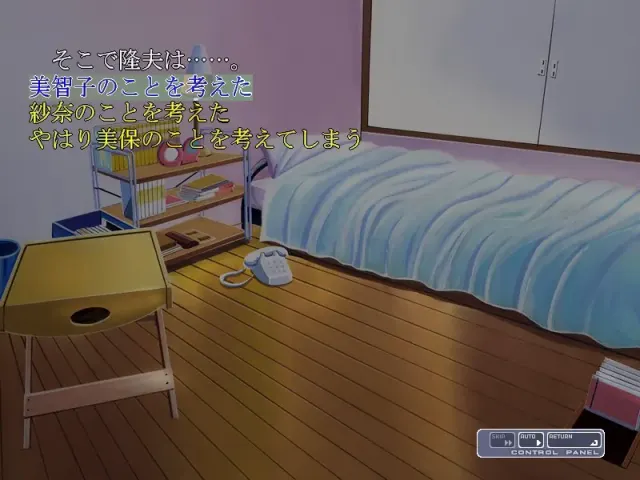 我的新老师 预览图 5
