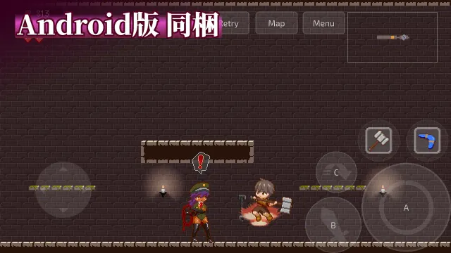 梦魔世界的迷途人 预览图 6