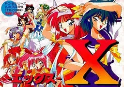 X 封面