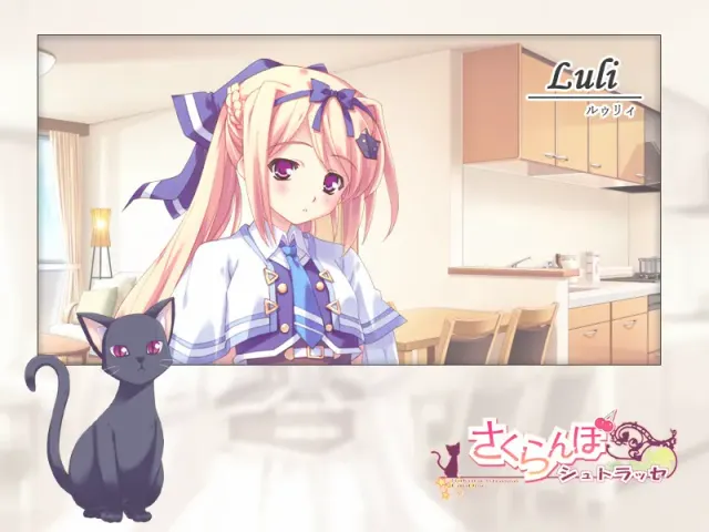 樱桃街 预览图 3