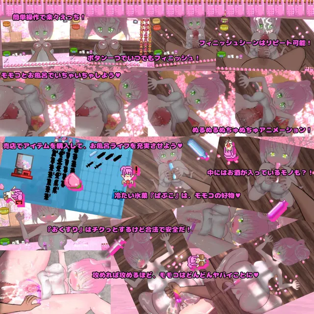 風呂ガール! ～桃の湯～ 预览图 4