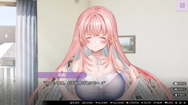 甜心魅魔的日常 预览图 1