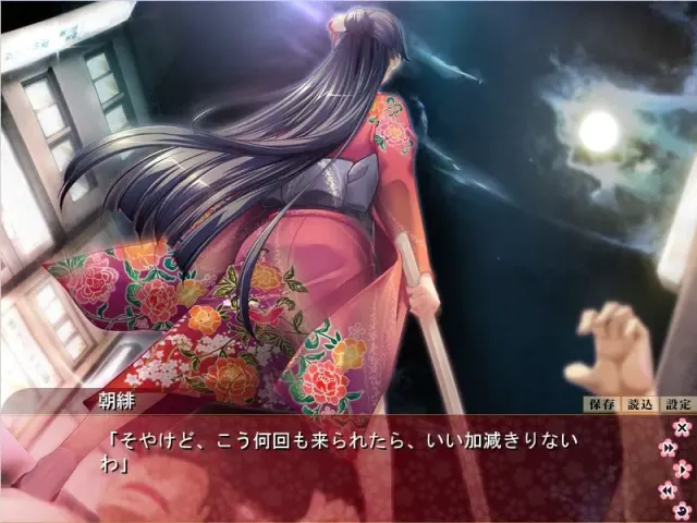 极道的新娘 预览图 1