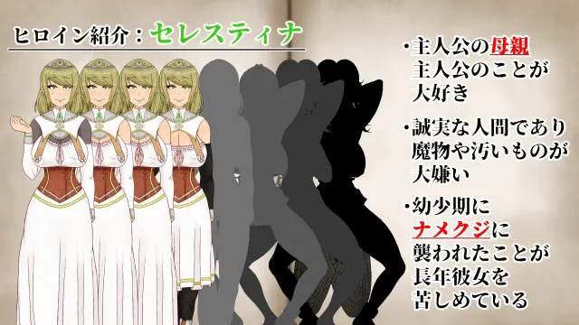 NTRRPG2～異種街と蝕まれる心～ 预览图 1