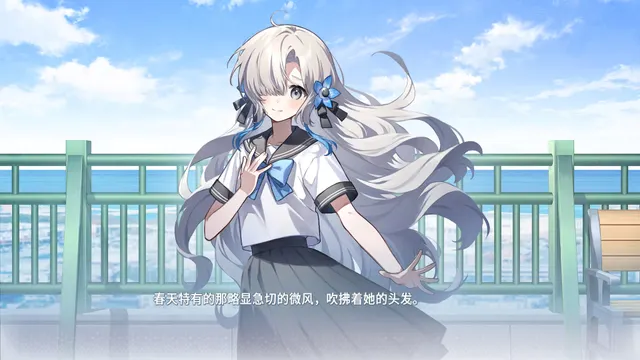 虚拟心链 异世界情绪梦想曲 预览图 2