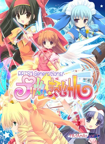 魔晶石☆魔法少女 封面
