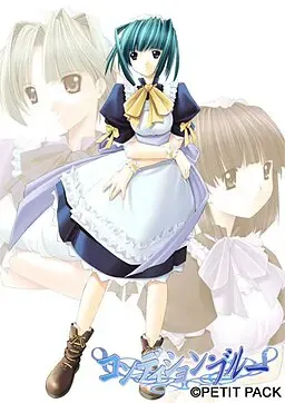 コンディション・ブルー 封面