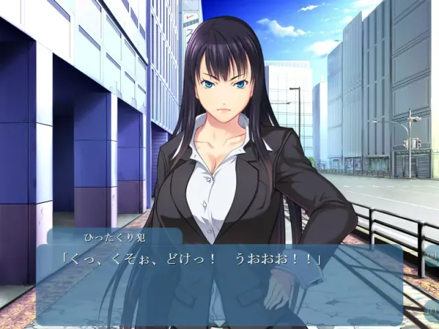 特务女搜查官桔梗 ～淫谋的企业集团～ 预览图 1
