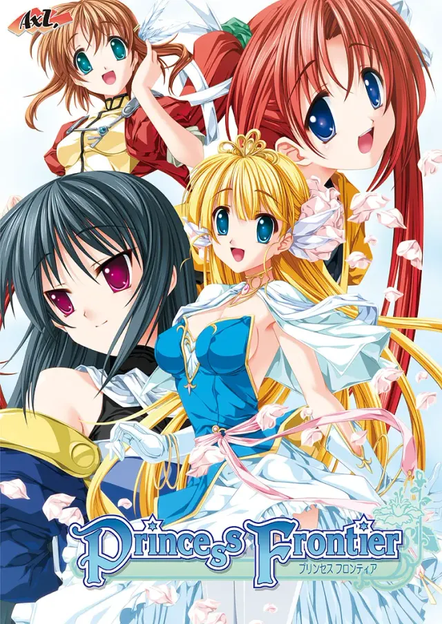 Princess Frontier 更新包装 封面
