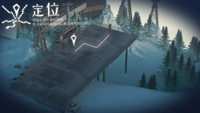 探案法：加拿大档案 预览图 5