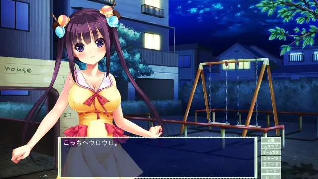 踏踏娘☆我的路 预览图 3