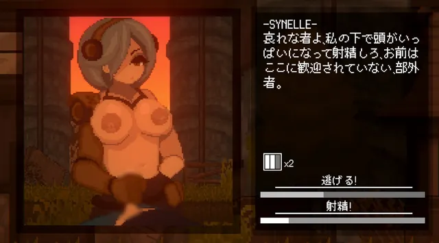 Succubus Hunt 预览图 2
