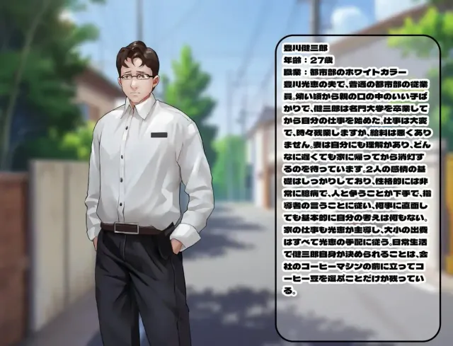 恶堕的爆乳人妻,淫乱洗脑的无尽交尾 预览图 2