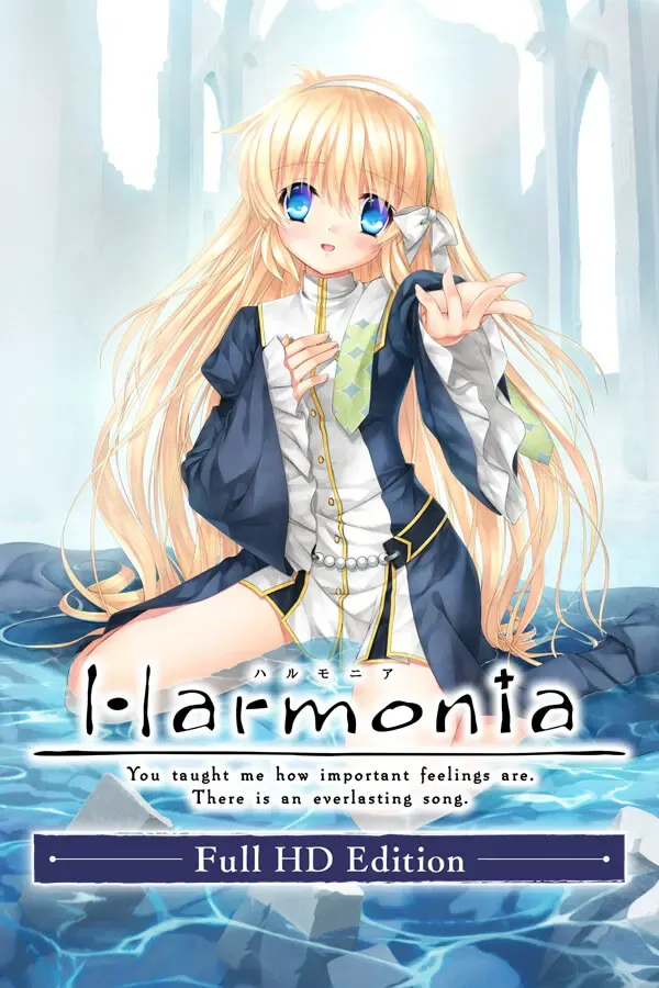 Harmonia Full HD Edition 封面