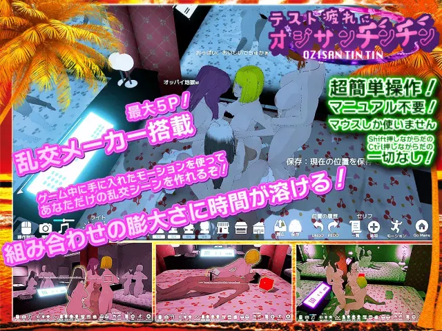 因为考试疲劳来看大叔的阴茎 预览图 3