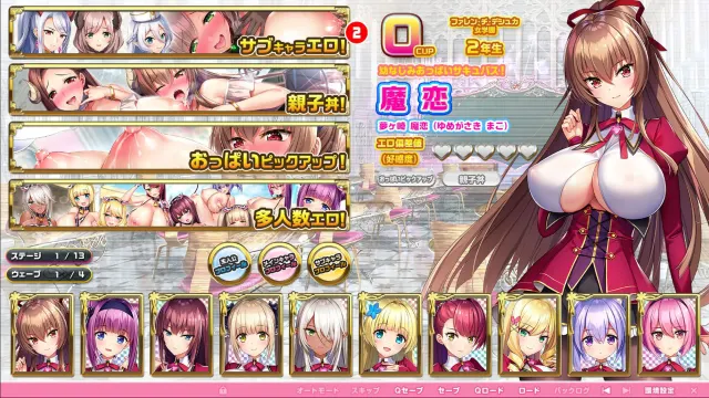 吹弹！丰盈！波涛汹涌！异世界魅魔学园！ 预览图 3