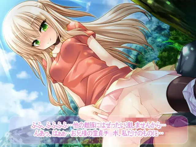 榨汁机妹妹 预览图 11