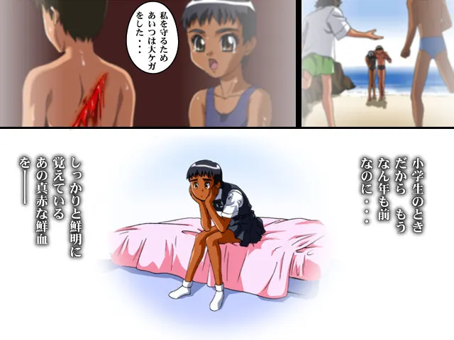 年轻夏克蒂 预览图 1
