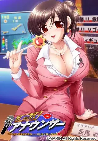 口交主播「被灌那么多的话……就会想H了 封面
