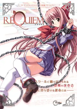 REQUIEM 封面