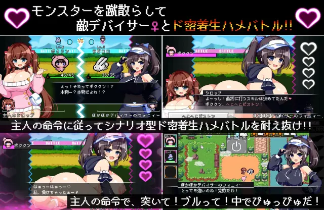 山寨怪 -8bit MONSTER- 「踢散魔物与敌方使役者♀贴身无套大战！！ 预览图 6