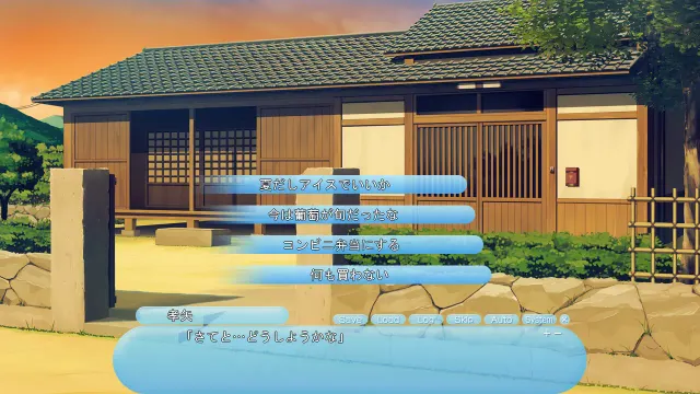 愛奈－あいな－ 预览图 2
