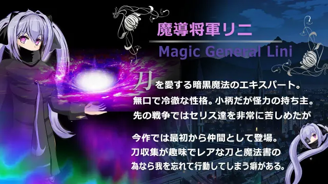 弥赛亚骑士团IF ～被囚的亚空间城～ 预览图 4