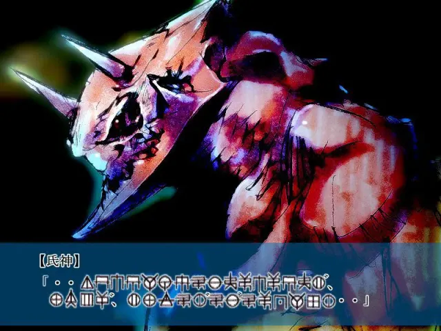 神武－カムナガラ－壱・弐・参 预览图 4