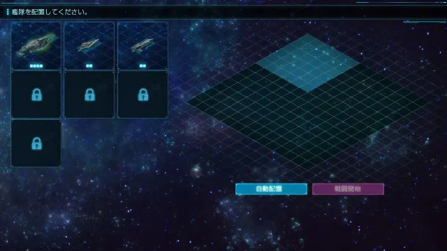 星空！迫袭而来的宇宙怪物娘 预览图 6